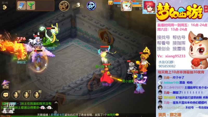 【2021-09-30 22点场】项95：专业帮找号~估号~蜃境~剑会~指挥