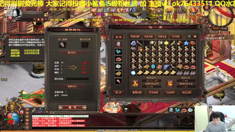 【2021-10-01 21点场】传奇世界啊帥：国庆烟花 蹭起来