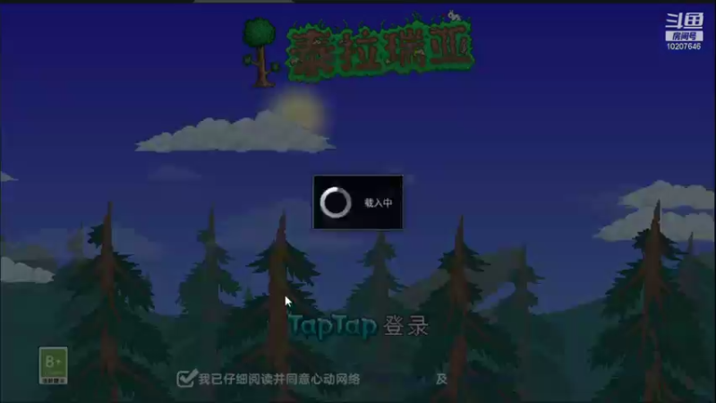 【2021-10-02 18点场】神秘鸽i：冲冲冲！！！！ 10207646