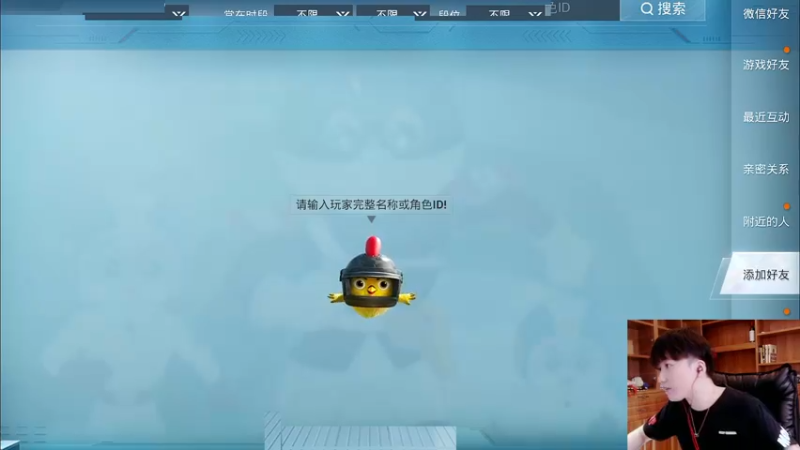 【2021-10-02 13点场】Dy合群：【带霸道女总裁钢枪吃鸡】！