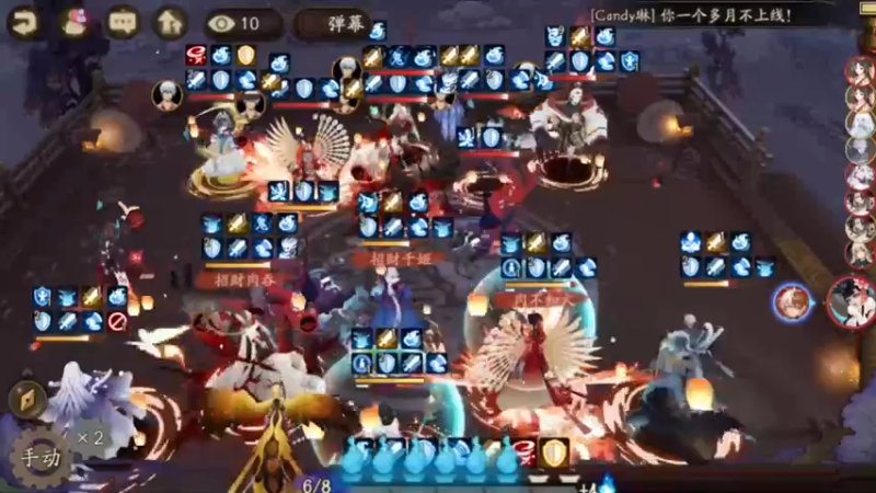 阴阳师@高分段斗技在线教学#10拿好不谢【点个关注】