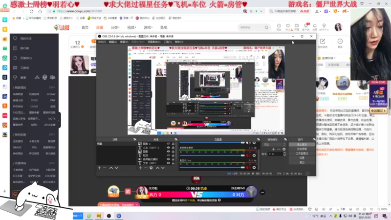 【2021-09-30 21点场】比芯唲：萌新在线尸变❤️有车位❤️