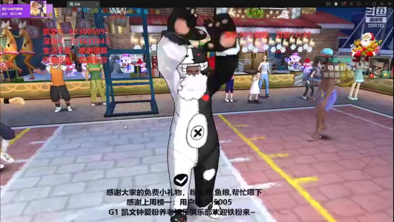 【2021-09-30 19点场】巅峰凯指导：僵硬凯指导 在线僵硬教学~