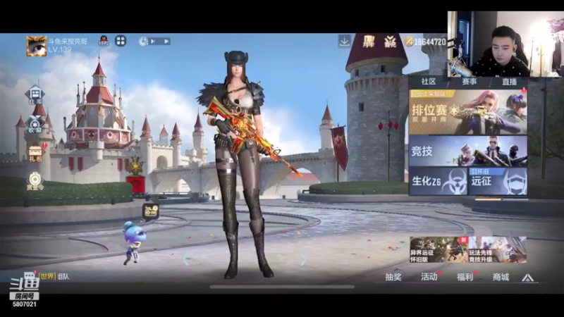 【2021-10-02 18点场】亮哥il：上车滴滴！！！ 5807021