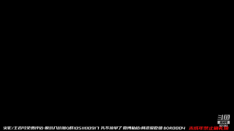 【2021-10-02 12点场】爱吃鱼的石原：石原：国庆节快乐！