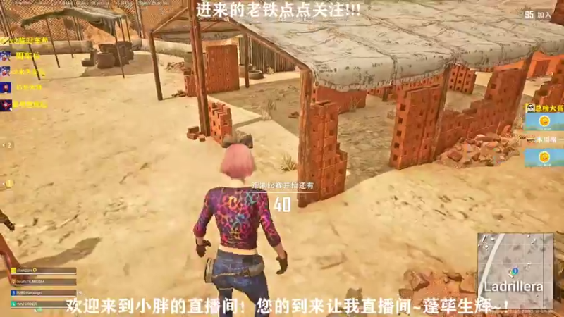 【2021-09-28 22点场】小胖灬胖Giao：你好在下绝地爬行者！！！