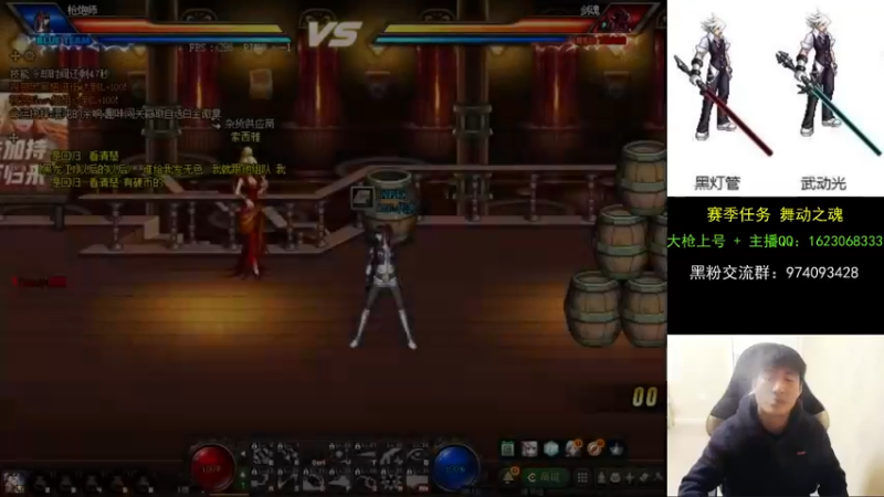 【2021-10-01 22点场】庄大崩：大枪直播上号 真灵斗 舞动之魂