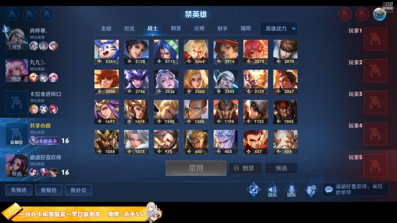 不喜欢