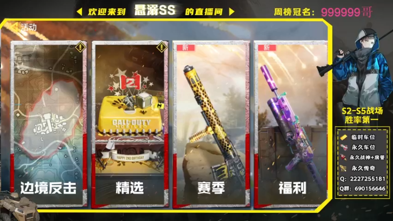 【2021-09-30 13点场】悬溺SS：鲨鱼杯热点战安排！！1