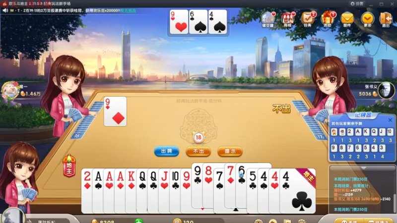 【2021-10-02 19点场】落叶听松：带大侠号3V3竞技场上12段！