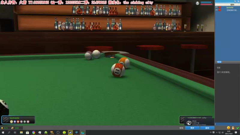 【2021-10-02 00点场】老田啦：【二哥】国庆快乐