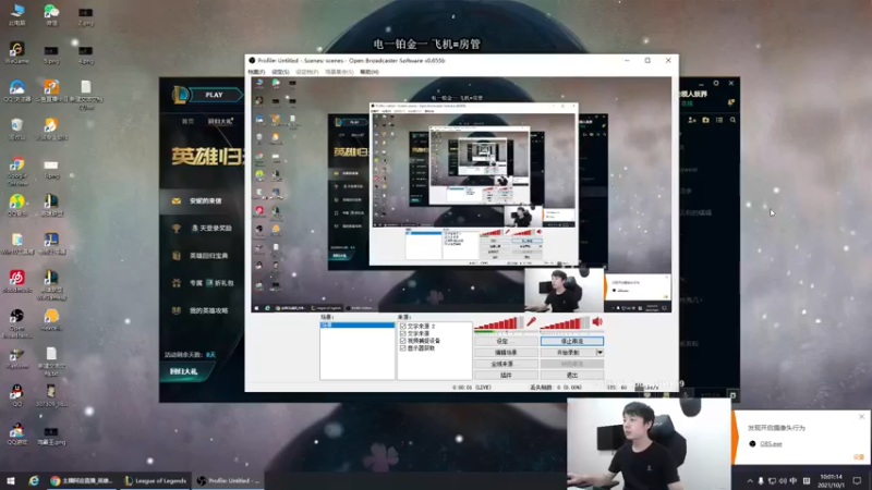 【2021-10-01 10点场】主播阿迎：寒冰king：一区钻石局细节教学