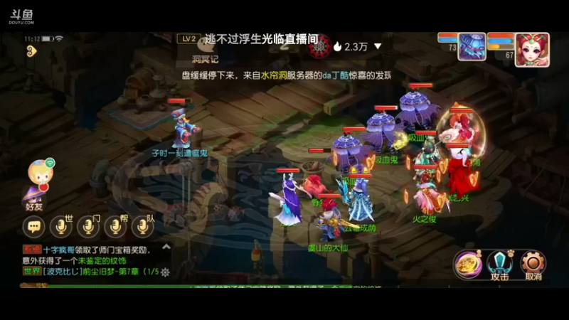 【2021-09-30 11点场】火之小俊：新服山海有约