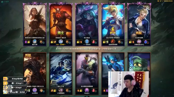 【Xinyi新一丶】5-2狂战士，四个人也守不住，你家炸了~~~