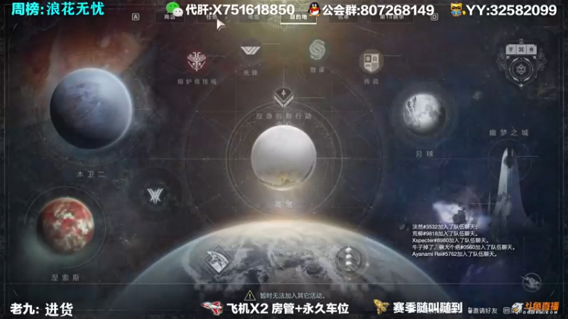 【2021-09-30 23点场】Sy故渊：我大扑棱蛾子，内鬼的王
