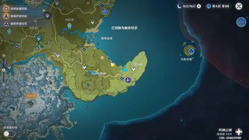 每日委托 04