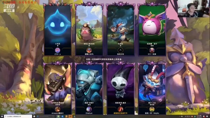 【教练JoKer】四复苏五费吃鸡