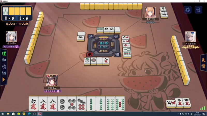 【2021-10-02 20点场】sakira丶hao：终究会一鸣惊人！