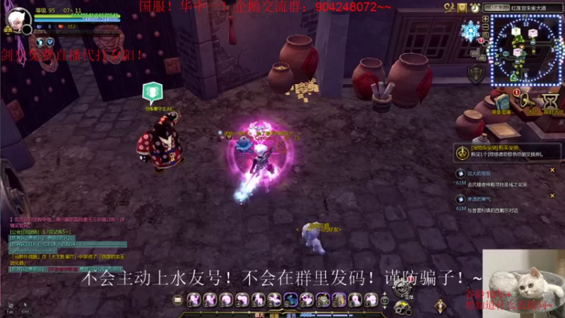 【2021-09-24 23点场】小伊小一：伴剑而生，仗剑为皇！华中剑皇