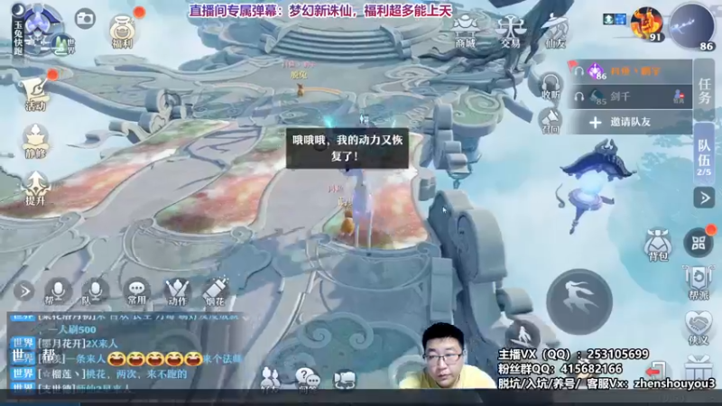 【2021-10-01 19点场】小伙子丶鹏宇：一梦诛仙固定队招人：缺1奶1输出