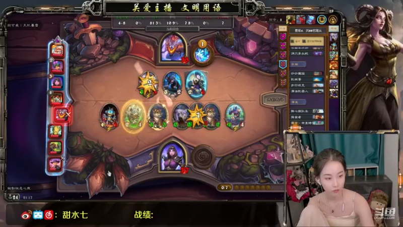 【2021-10-01 21点场】甜水七：别让她破防好不好