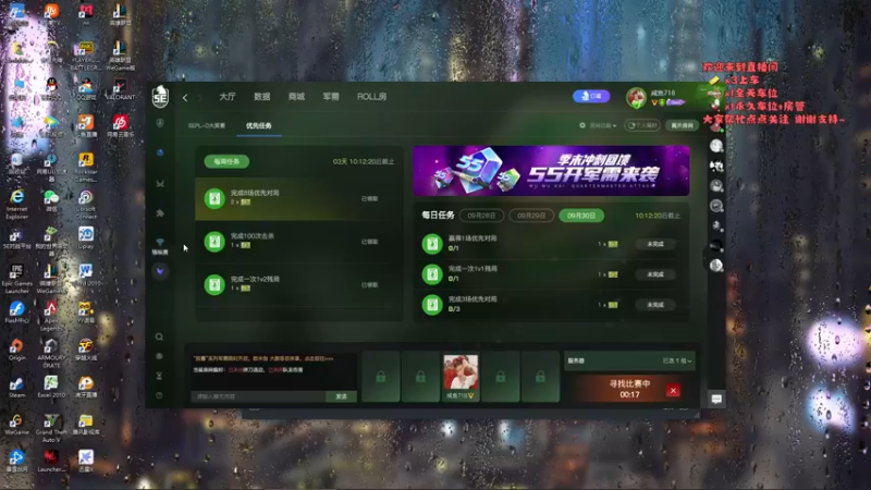 【2021-09-30 13点场】invincible咸鱼：猛练！办卡上车一起玩