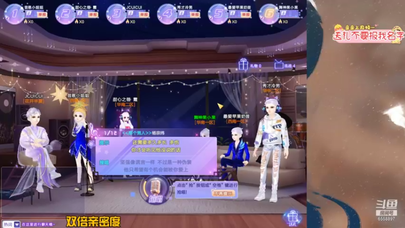 【2021-10-01 23点场】果小果是个弟弟：果小果：双倍亲密度！三倍上限！