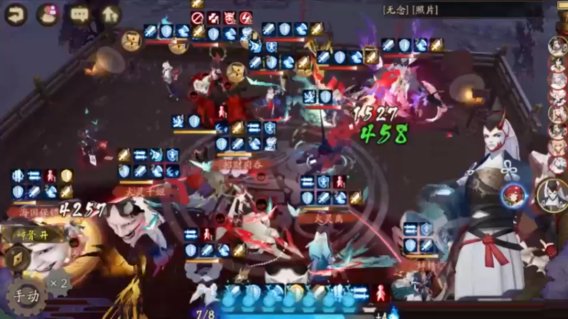 阴阳师@高分段斗技在线教学#22拿好不谢【点个关注】
