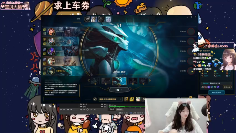 【2021-10-02 00点场】小琳达Linda：小琳达:✨o.o
