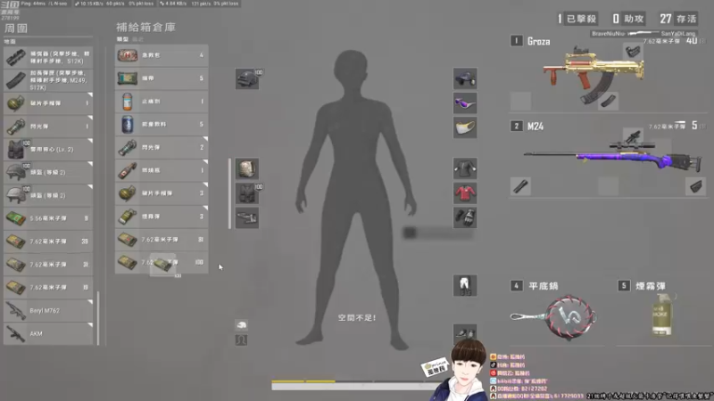 【2021-10-01 23点场】孤独药：【孤独药】丁俊晖老板带吃鸡~