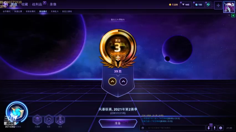 【2021-09-30 21点场】KYsaberr：有人带带青铜主播吗