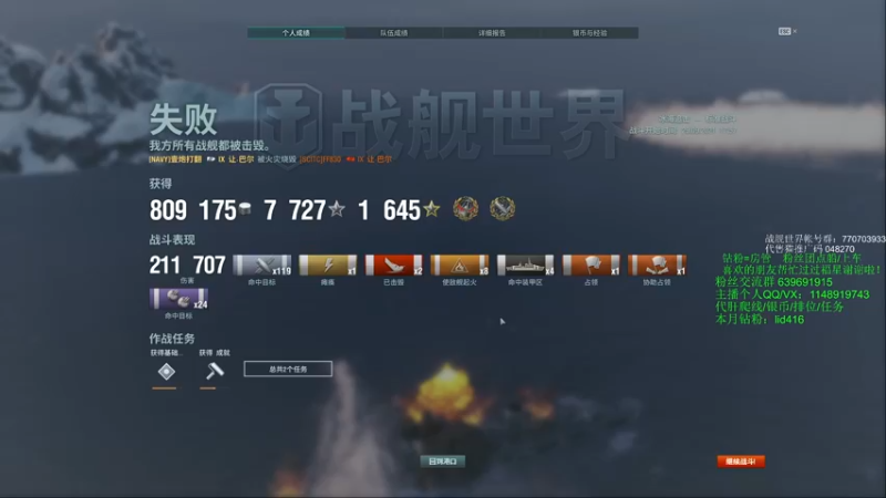 【2021-09-29 18点场】兔子贼贼叉Lzzzx：感冒了嗓子一直疼嘤嘤嘤