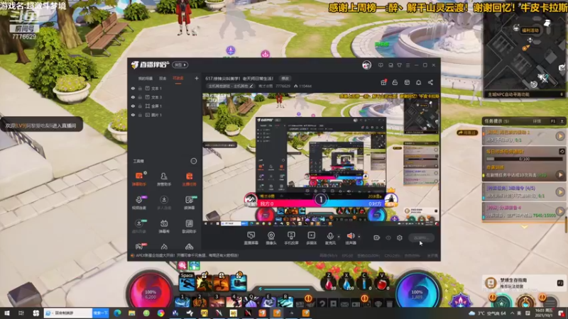 【2021-10-01 16点场】秀才冷男：617.惊悚尖叫美学！老天师日常生活！