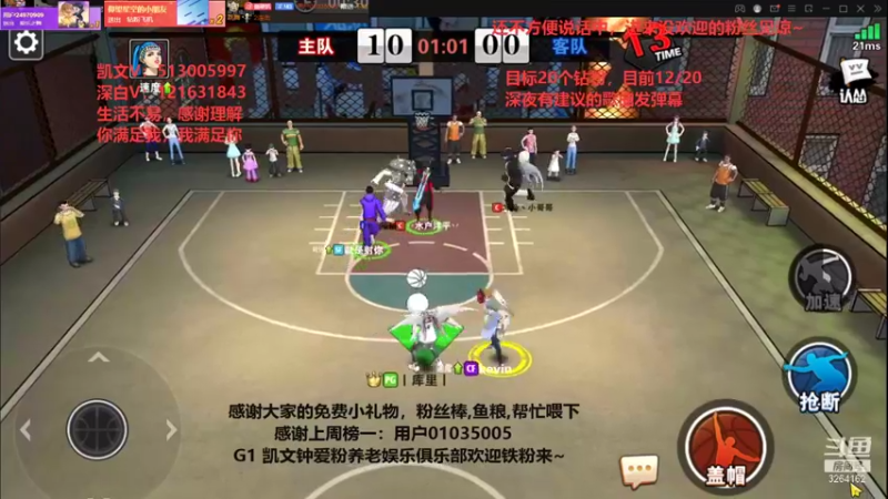【2021-10-01 08点场】巅峰凯指导：深度夜猫 那就单排会儿吧~