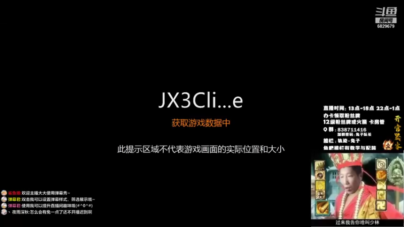 【2021-10-01 13点场】兔子队长丶：国庆快乐！体服体服！