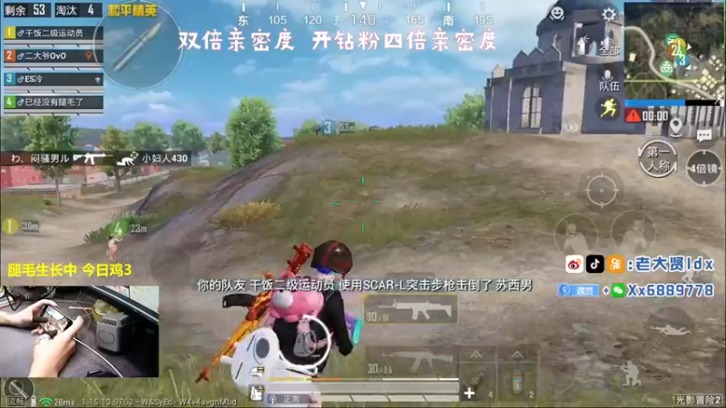 【2021-10-01 21点场】老大贤：皇冠1v4：带你看遍海岛上每个小姐姐