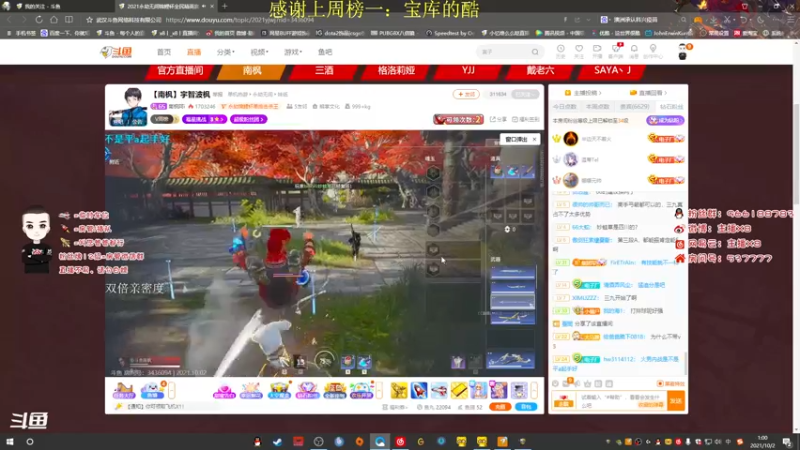 【2021-10-02 01点场】x8N1ce：[x8]淦!!!!!!!!