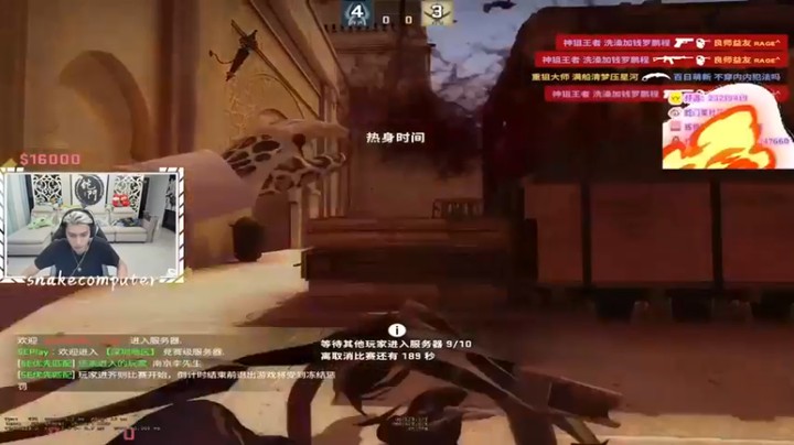 蛇门美杜莎：对面就赢四局？就离谱