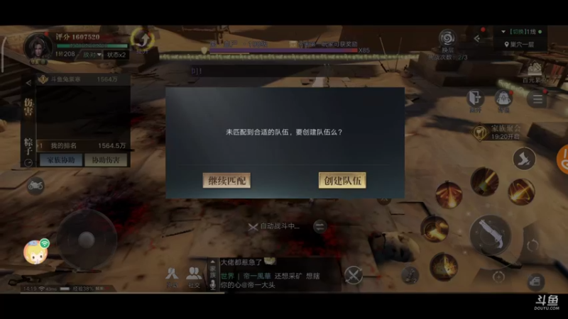 【2021-10-01 14点场】兔紫寒：兔紫:一起去挖宝