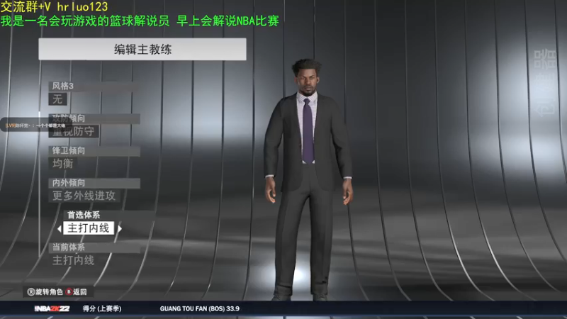 【2021-10-01 21点场】91斧王娱乐NBA解说：水友海贼联盟！我来哇凯贼酷尼！