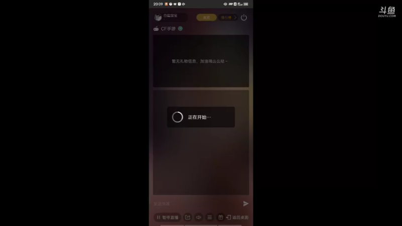 【2021-10-01 20点场】白鲨国宝：卡房管上枪圣枪神传奇