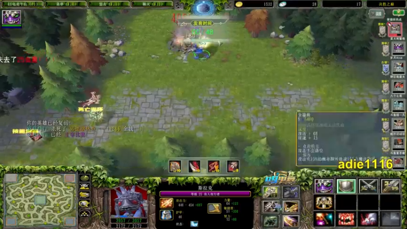 【2021-10-02 21点场】Dota小蝴蝶：大家国庆快乐！开搞开搞！~