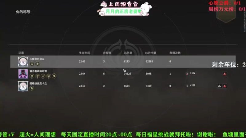 【2021-09-28 20点场】余月初五：【有车位】不想匹配路人了