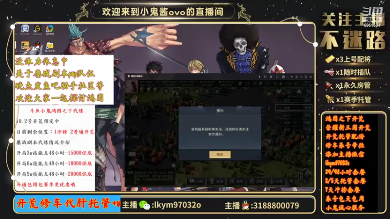 【2021-09-29 05点场】小鬼酱ovo：直播：感谢有你们10.18直播一周年