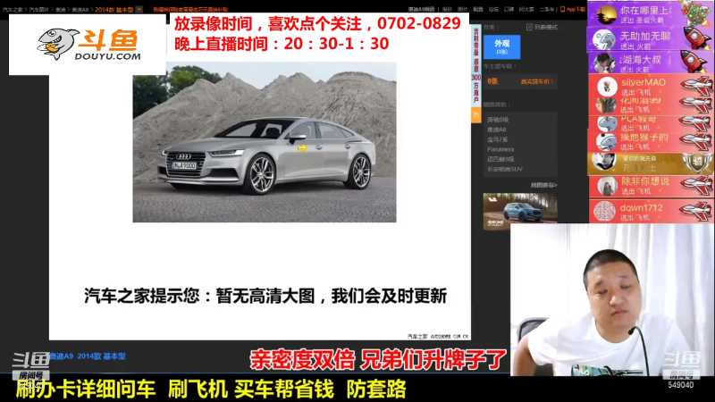 【汽车】九江008的精彩时刻 20211002 08点场