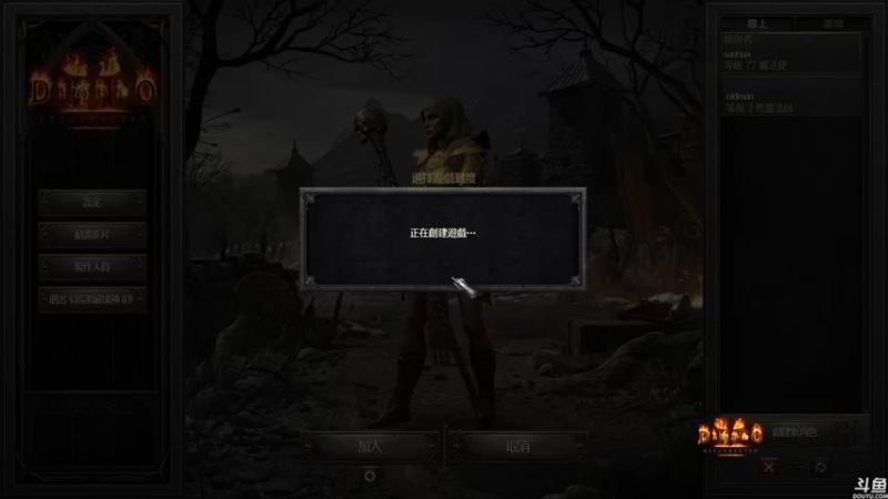 【2021-10-02 02点场】猫叔灬灬：【猫叔】19点月末总结相声~~~