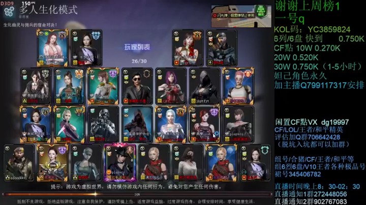 渣渣枫007：生化追击，还是当猎手爽，杀的巨爽