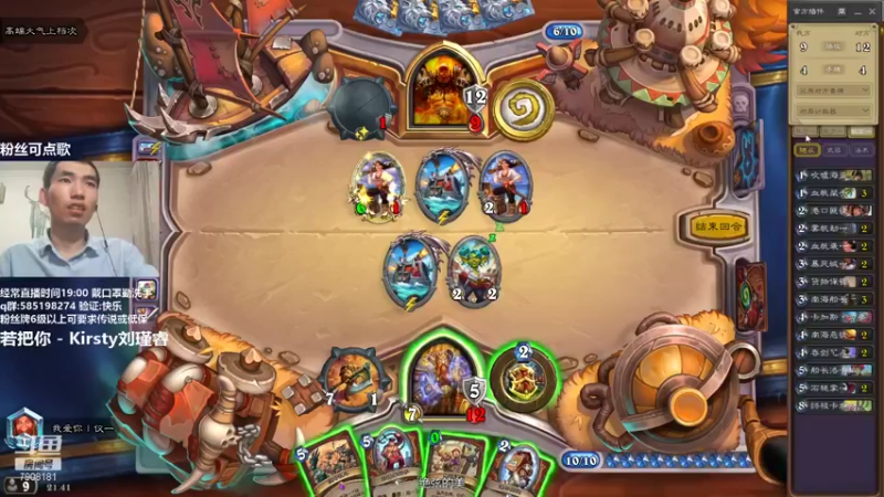 【2021-10-01 21点场】发牌员仅一：做好假期规划，好好休息