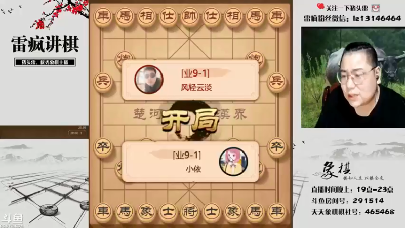 【雷疯小叔】别认输啊，不够打 啊