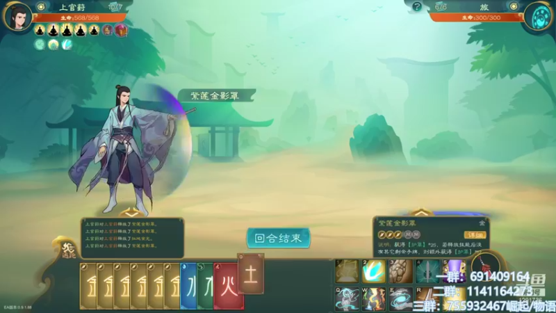 【2021-10-02 13点场】上官葑：24小时空调开启